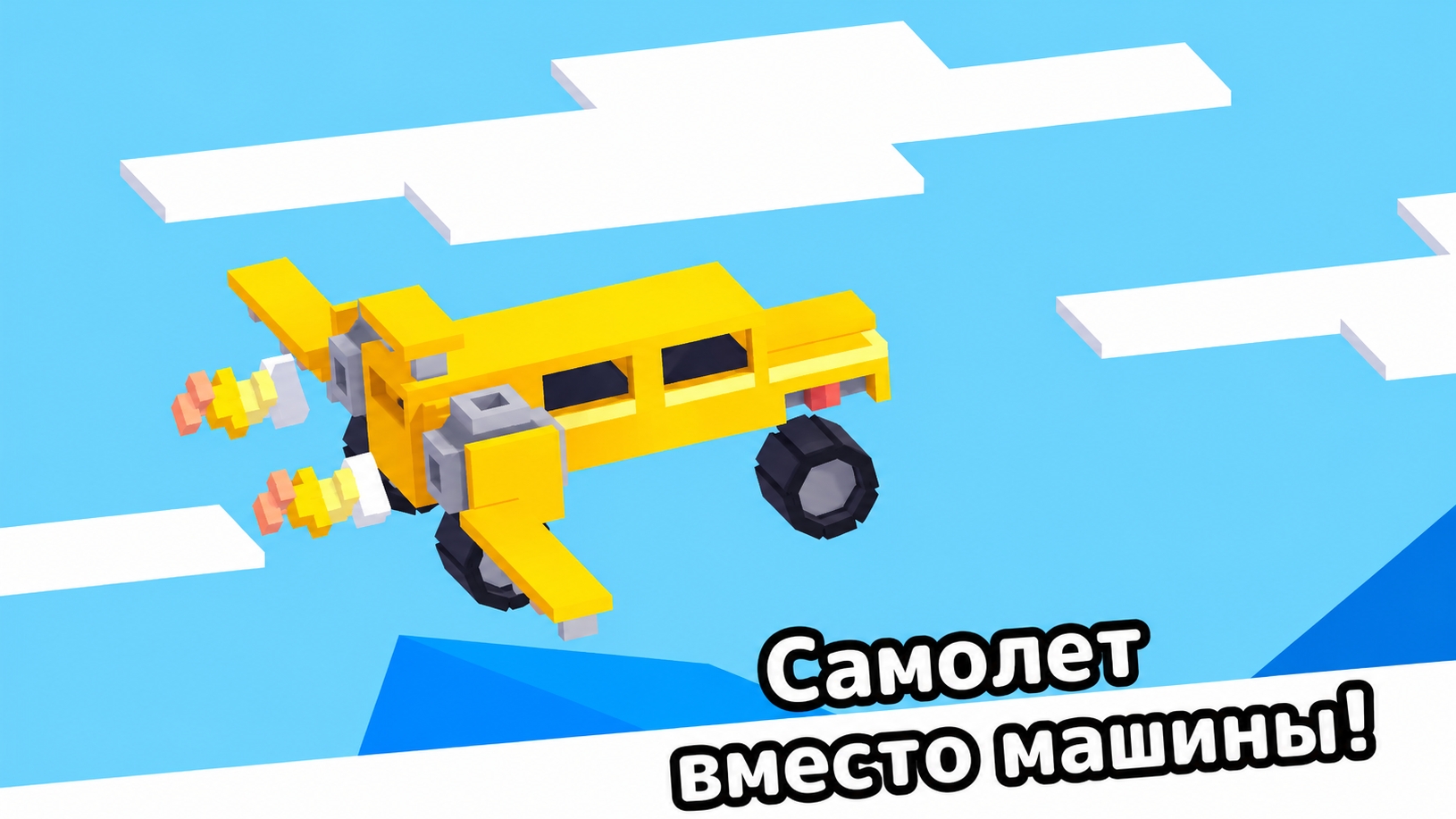 Снова играю в Drive Mad но они стали Сложнее 3 часть Уровни 112-150
