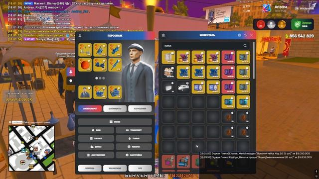 Grand Theft Auto San Andreas 2026.07.19 - 18.02.54.04.DVR смотреть онлайн