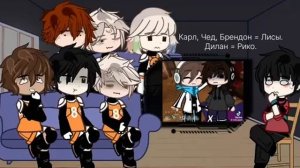 x2 || реакция ВРИ на лололошку // фф Мироходец в Пальметто