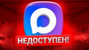 [marazm] МЕССЕНДЖЕР МАКС ЗАБЛОКИРОВАЛИ