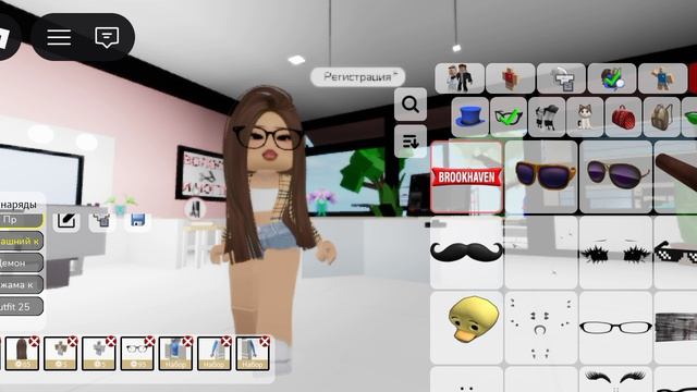 Я играю в роблокс🧸брукхейван🏠РП подпишитесь я буду рада💜🩷 смотреть онлайн