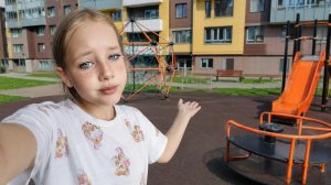 Вика показывает площадку