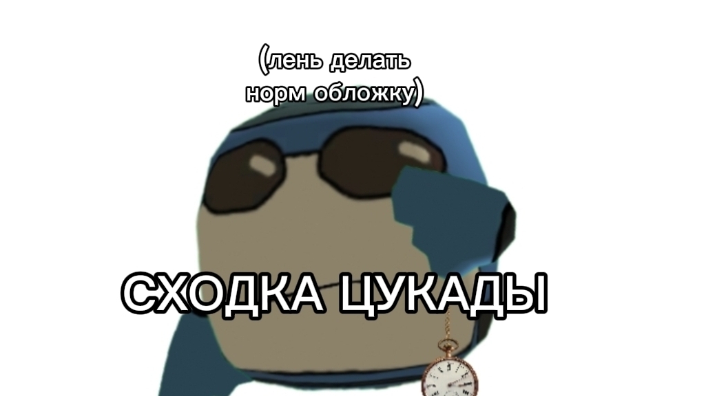 МОЯ вторая СХОДКА смотреть онлайн