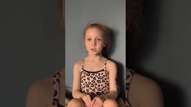 Алиса 6 лет "Емшан" смотреть онлайн