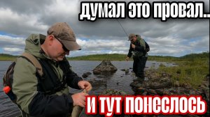Спустя 3 года. ПОКЛЁВКА на КАЖДОМ забросе. СПИННИНГ.