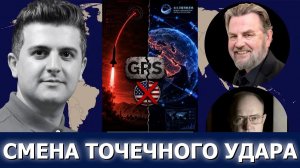 СРОЧНО. ЭКСТРЕННО. Ларри Джонсон и полковник Уилкерсон: секретное оружие Ирана — как GPS Китая