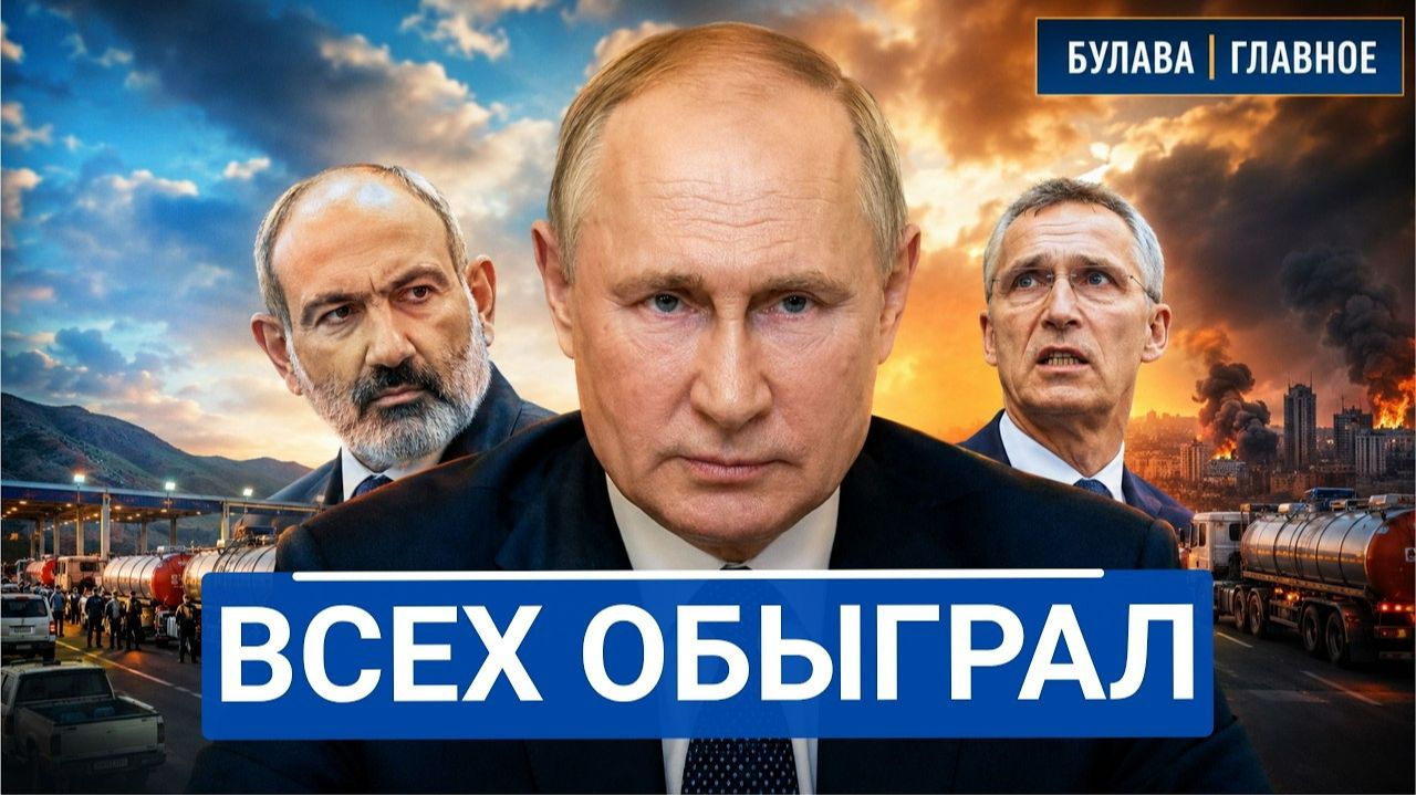 Этого не покажут по ТВ: 10 событий, которые потрясли мир смотреть онлайн