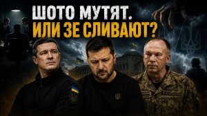 ИЛИ ЗЕ ЛЕПИТ ГОРБАТОГО В ЕСТЕ С ФЕДОРОВЫМ ИЛИ У НЕГО БОЛЬШИЕ ПРОБЛЕМЫ. В404 НОВЫЙ НАЦИОНАЛЬНЫЙ ГЕРОЙ
