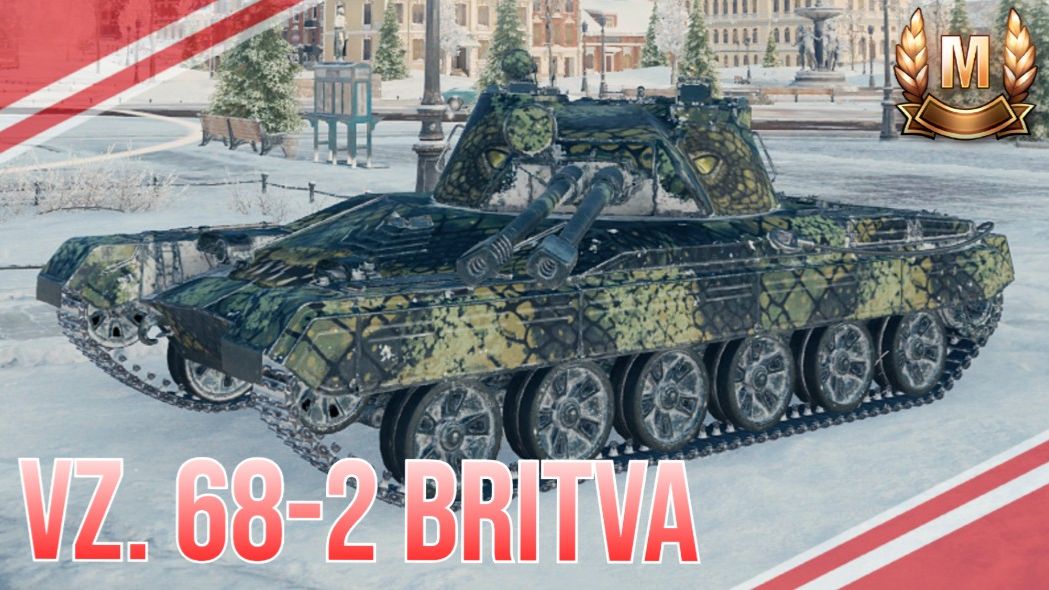BRITVA - МАСТЕР