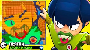 ЛЕГЕНДАРНЫЕ ПРЯТКИ НА КАРТЕ НОРИ! BRAWL STARS