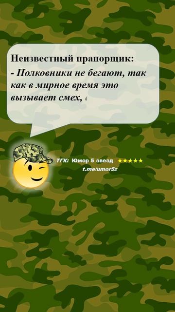 Юмор 5 звезд - #юмор #смешно #ржач #прикол #анекдот #веселоевидео