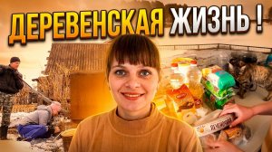 ВЕСНА, ЛЕНТА, ПОКУПКИ, ГРУЗИМ ТЯЖЁЛЫЙ МЕТАЛЛ. ИЗ ГОРОДА В ДЕРЕВНЮ 28 серия