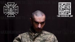 Путь больного эпилепсией в ВСУ: Венжега А.В. (17.02.1984 г.р.), 116 омбр