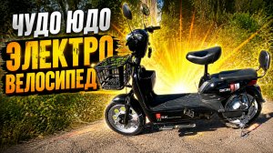 Сборка нового электровелосипеда и БАТУТ!