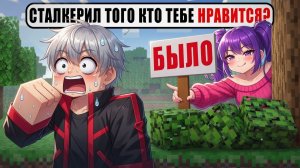 😱 МАЙНКРАФТ, НО БЫЛО ЛИ ЭТО У ТЕБЯ?