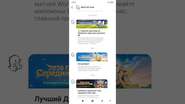Суббота.18.07.2026.года.21:12. смотреть онлайн