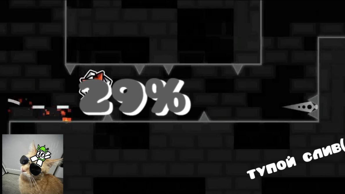 Acropolis 29% (для начала норм) смотреть онлайн