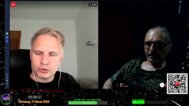 Рулетка 17.- 18. 07.2026. смотреть онлайн
