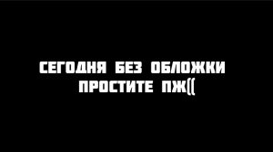 3 часть рубрики «квшники как персонажи bfdi»