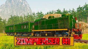 Zompiercer. Смотрим обнову 2026 года #1