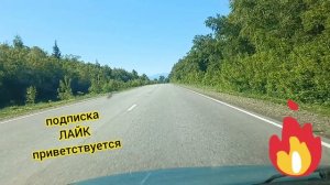 Этап в рай