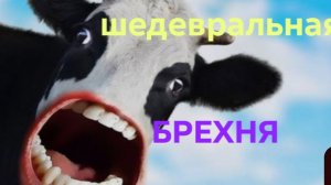19-07-2026 ОБЗОР НА КАНАЛ ДЕВУШКА С УРАЛА🤭🤭🤭 унитазные рецепты.....😆😆😆😆