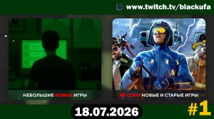 🔥 БЕЗУМНЫЙ КООПЕРАТИВ ВПЯТЕРОМ! Funnel Runners & Creepy Support с Блэком #1 [18.07.26]