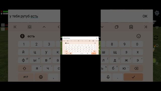 играем смотреть онлайн