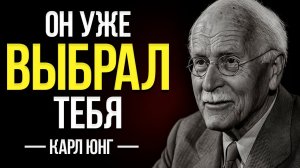 Он Влюблён В Тебя Сильнее, Чем Осознаёт… Обрати Внимание На Этот Один Признак — Карл Густав Юнг
