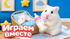 ХОМЯК ВЫБИРАЕТСЯ ИЗ СЕКРЕТНОЙ ХОМЯЧЕЙ ТЮРЬМЫ ! Забавные животные ! Супер лабиринт для хомяка №61