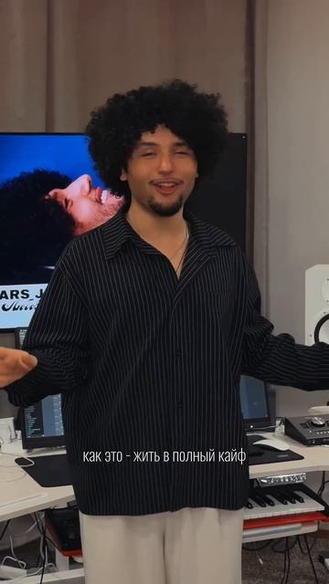 ARS JALI научит тебя жить в полный кайф