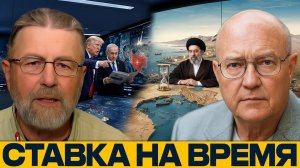 Тактика против стратегии: почему Иран делает ставку на истощение - Джонсон и Уилкерсон