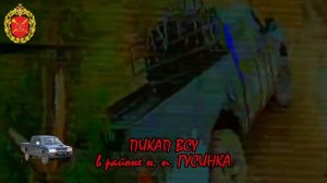 У ВСУк под Купянском ситуация ухудшается. В том числе из-за выноса всего и вся нашими дронщиками🇷🇺
