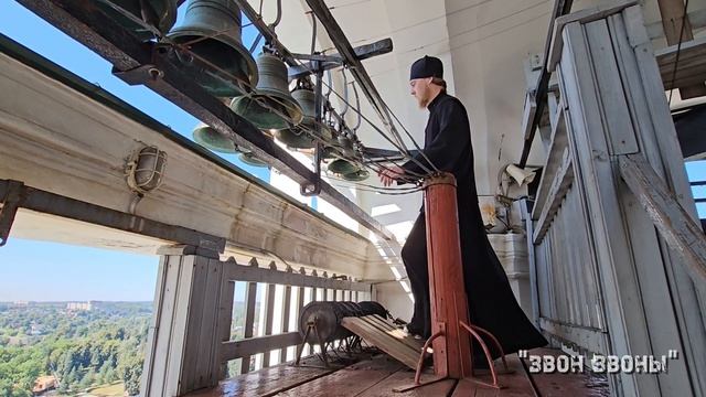 Троице-Сергиева лавра, колокольный звон на праздник Собора Радонежских святых, звонарь Петр смотреть онлайн
