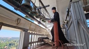 Троице-Сергиева лавра, колокольный звон на праздник Собора Радонежских святых, звонарь Петр