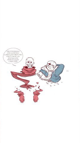 САНССС!!! #undertale #sans #андертейл #анимация #комикс #undertaleau #андертейл_ау #memes #озвучка смотреть онлайн
