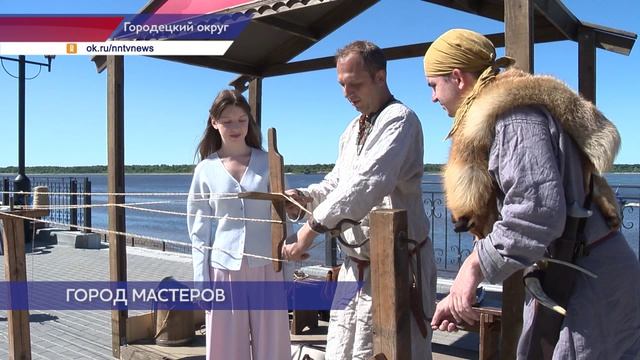 День города отметили в Городце смотреть онлайн