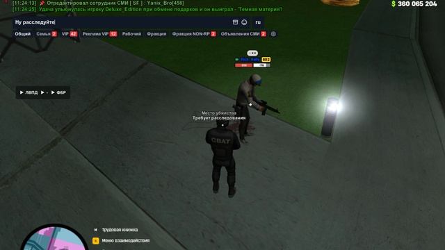gta_sa 2026-07-19 11-23-02-998 смотреть онлайн