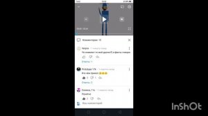 Veryco с тобой всё норм?
