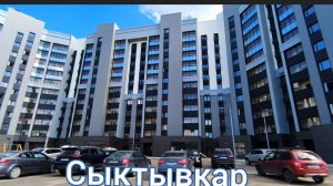 Сыктывкар.Улицы города в июле.(микрорайон ОРБИТА )