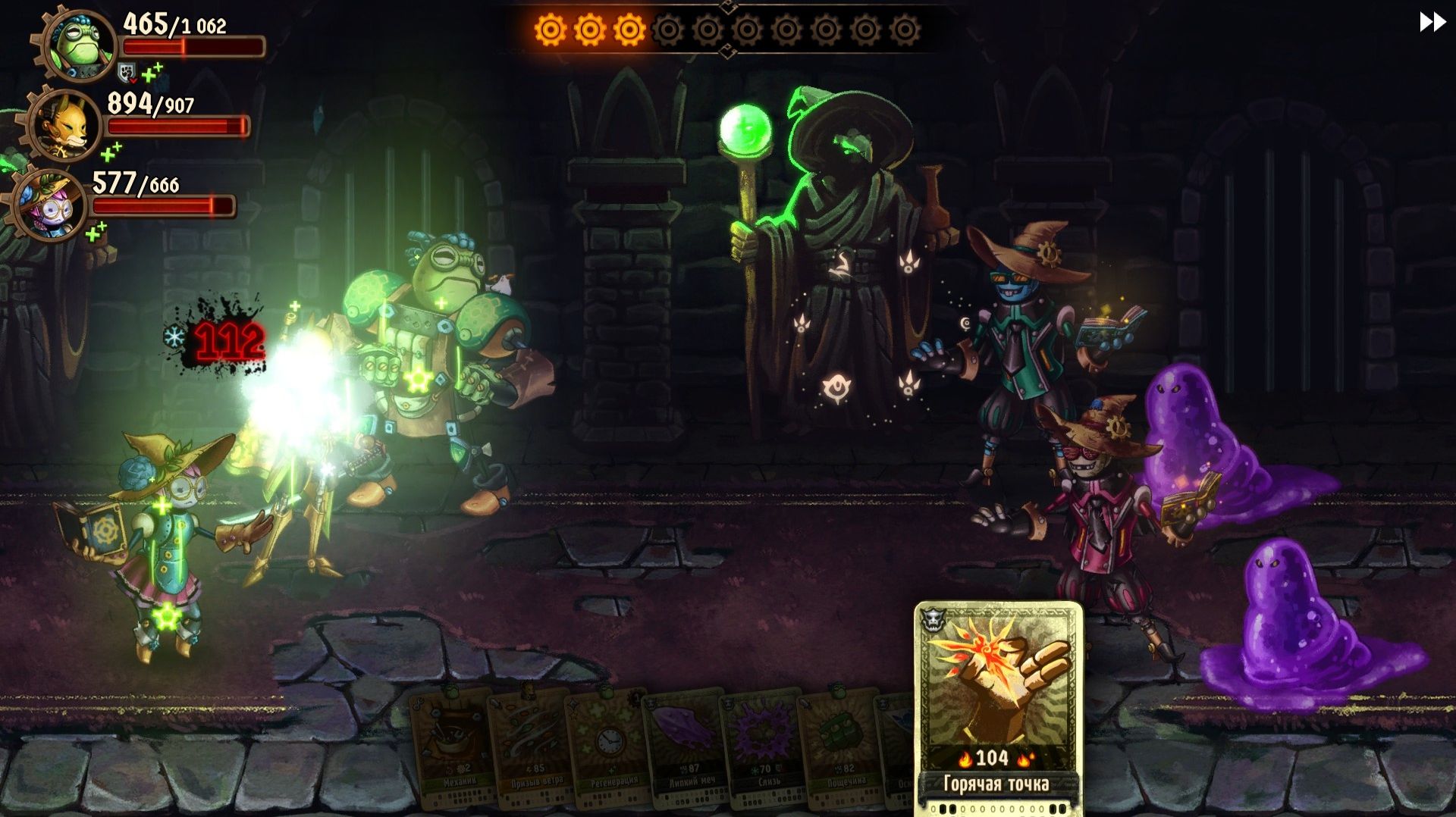 SteamWorld Quest: Hand of Gilgamech: Обзор смотреть онлайн