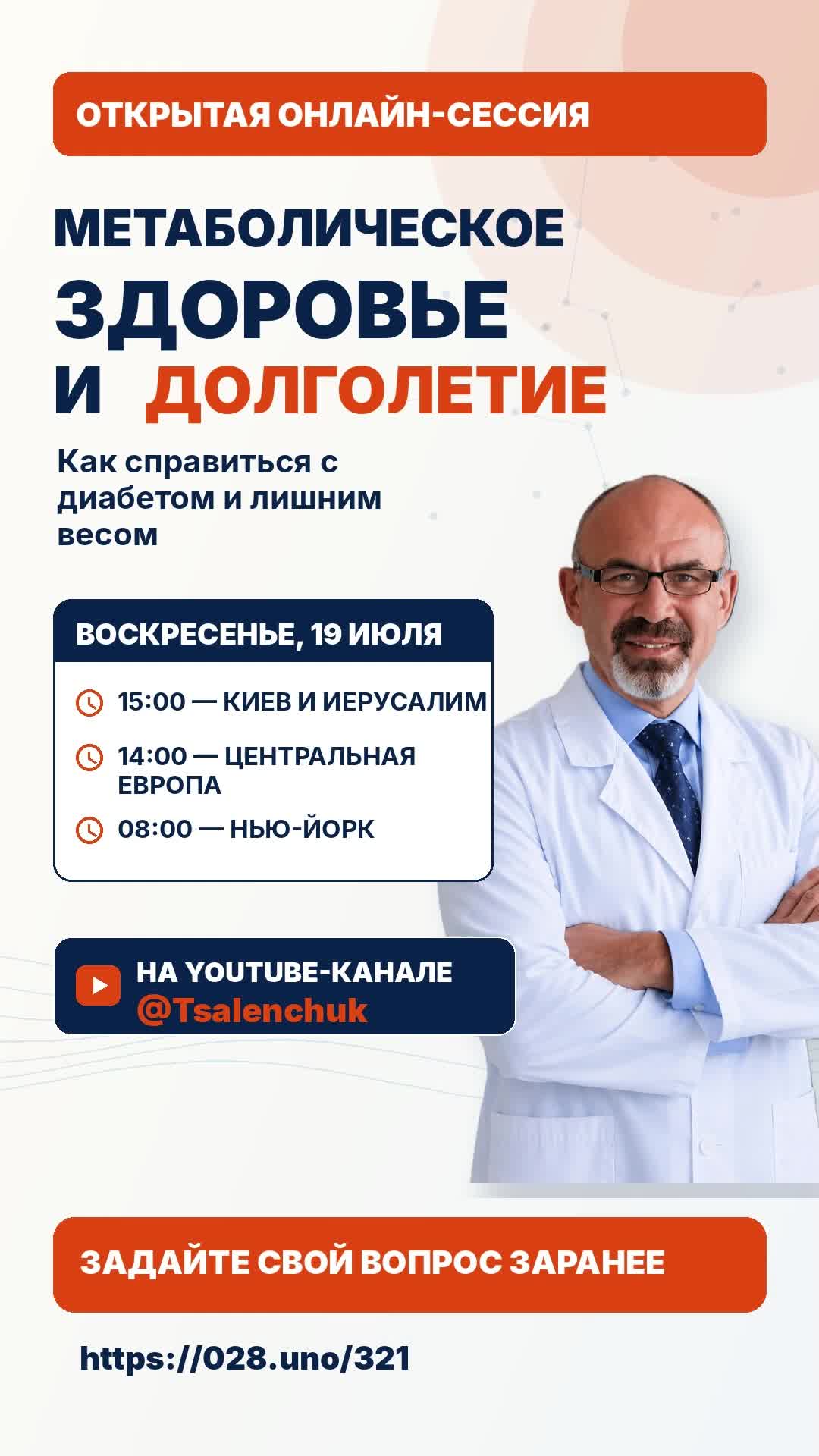 Друзья!