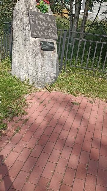 АЛЛЕЯ ПАМЯТИ смотреть онлайн
