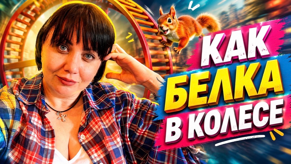 Новинки