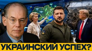 Победа на экране; что происходит на фронте - Джон Миршаймер