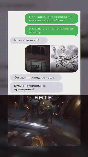 DAD slayer смотреть онлайн