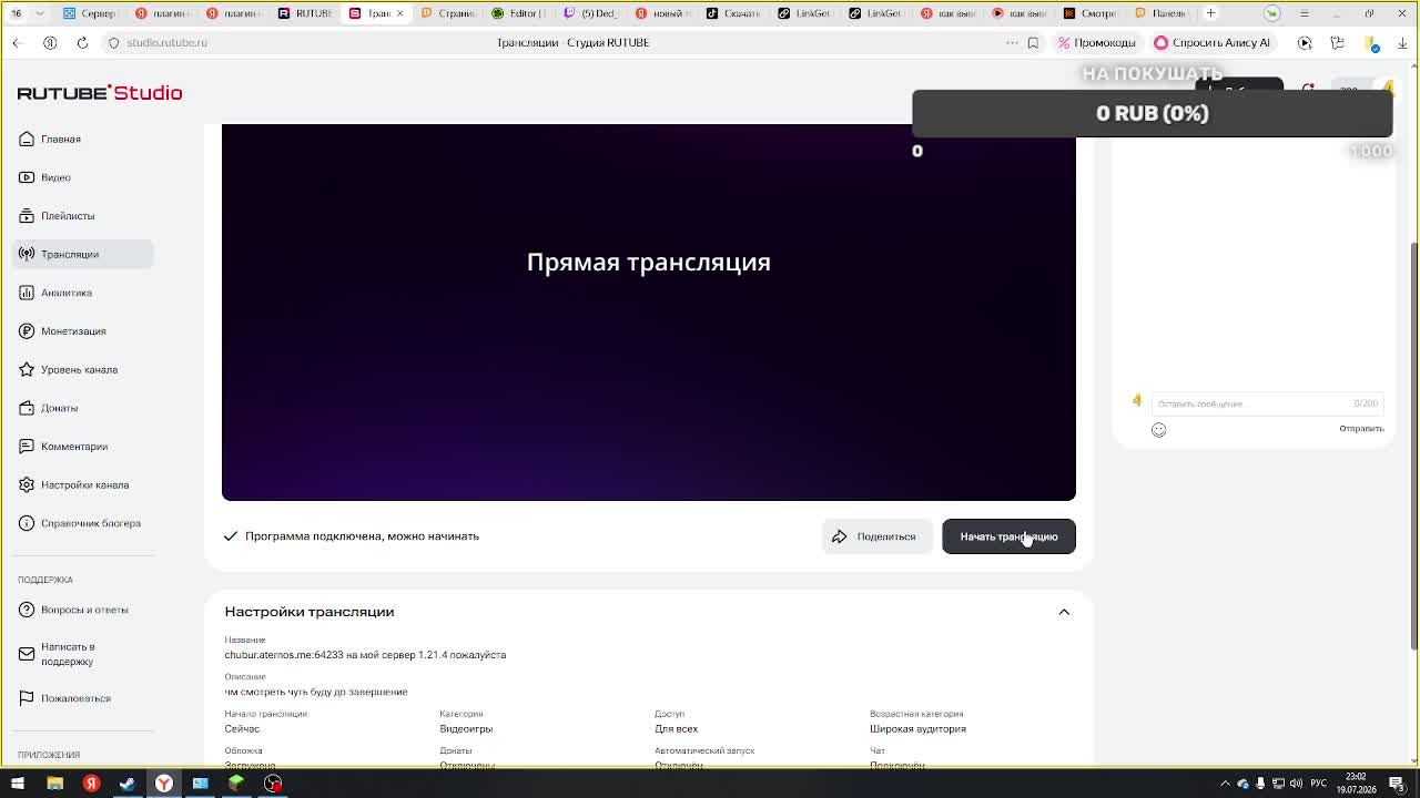 chubur.aternos.me:64233 на мой сервер 1.21.4 пожалуйста смотреть онлайн