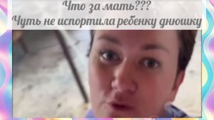 Родила от мимо проходящего принцессу...