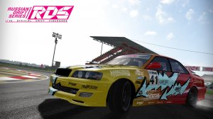 Прохождение игры RDS часть 2