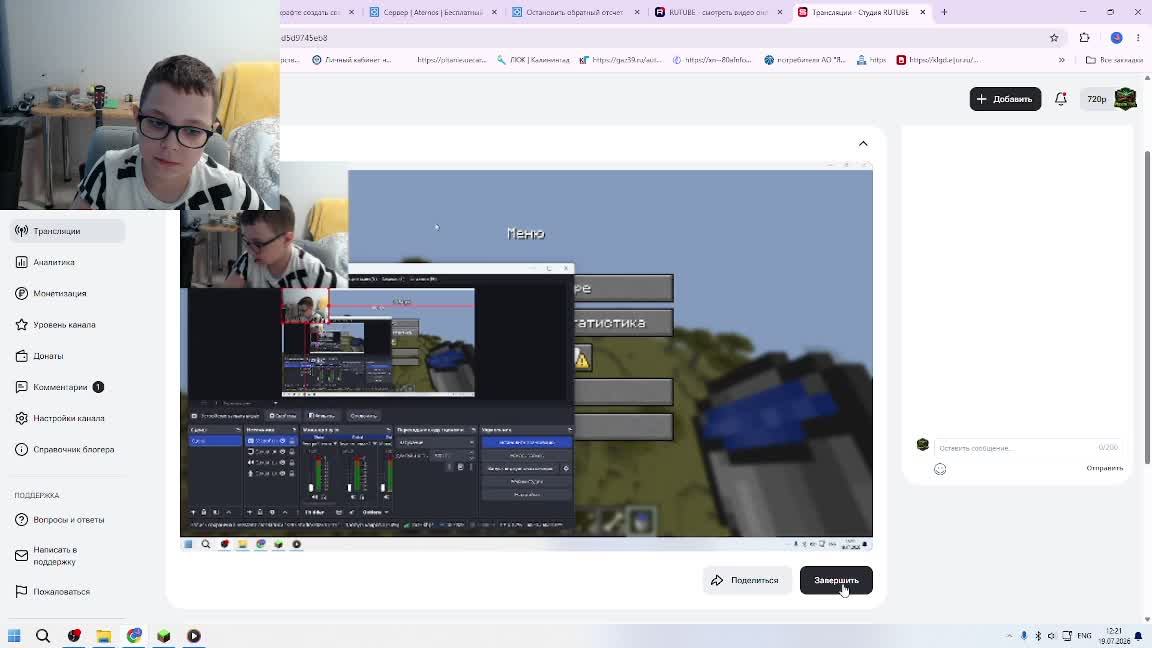 bedwars смотреть онлайн